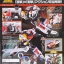 Super Robot Chogokin Dekaranger Robo by Bandai
