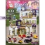SY 830 Friends Heartlake Grand Hotel 1605pcs