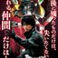 PRE-ORDER : CSM GARRENBUCKLE & ROUSEABSORBER & GARRENROUZER