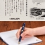 PRE-ORDER : Touken Ranbu -ONLINE- Mikazuki Munechika Fountain Pen