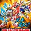 PRE-ORDER : BB Legend Rekko Gundam