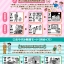 PRE-ORDER : Crayon Shin-chan x Smart Canvas Digital Watch