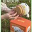 โคมไฟชินจัง - Crayon Shinchan Shiro Potted LED Night Light Lamp by QZoo