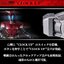 Masked Rider Kabuto - COMPLETE SELECTION MODIFICATION (CSM) Kabuto Zecter ver.1.5 by Premium Bandai (Limited มีกล่องน้ำตาล)