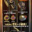 PRE-ORDER : Boonboom Change Axe -MEMORIAL EDITION-
