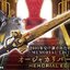PRE-ORDER : Ohsama Sentai King-Ohger OhgerCalibur ZERO -MEMORIAL EDITION-