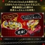PRE-ORDER : COMPLETE SELECTION MODIFICATION Tatsulot (CSM Tatsulot)
