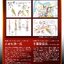 PRE-ORDER : METAL BUILD Gundam Astray Gold Frame Amatsu Hana Version Hana