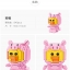 Loz 9217 Line Town Sally Cosplay 850pcs