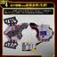 Masked Rider Geats - PREMIUM DX Memorial Zombie Raise Buckle by Premium Bandai (Limited)