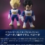 PRE-ORDER : Dragon Ball Retro Soft Vinyl Collection Vegeta / Super Saiyan Vegeta