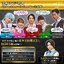 PRE-ORDER : Kishiryu Sentai Ryusoulger Ryusoul Ken -Memorial Edition-