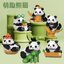 ตัวต่อนาโน Size L - Lele Brothers W 1116 - 1121 Panda Diary