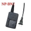 BC-CSN Battery Charger แท่นชาร์จสำหรับแบตเตอรี่Sony NP-BN1