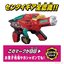 Kikai Sentai Zenkaiger - Zenkaiger Zenkai Narikiri Set by Bandai