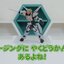 Masked Rider Geats - Revolve Change Figure Kamen Rider Geats & Kamen Rider Tycoon Command Form Set by Bandai