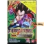 Dragonball Card การ์ด 6 ใบ