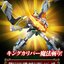 PRE-ORDER : SMP [SHOKUGAN MODELING PROJECT] Majin Gattai MagiKing