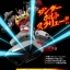 PRE-ORDER : Super Mini Pla Baikanfu