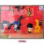 โมเดลงานจีน Ranma 1/2 (Set of 4)