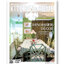 Kitchen & Home ฉบับที่ 218 ตุลาคม 2567
