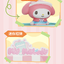 กล่องดนตรีมือหมุน Sanrio ลิขสิทธิ์แท้ - Sanrio Family Market Food Stall Hand Crank Music Box by Holly Box