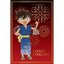 PRE-ORDER : Detective Conan x The Kiss Collaboration Jewelry 2019