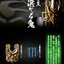 PRE-ORDER : CSM Henshin Kigen Onjou & Onka (Kamen Rider Hibiki)