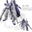 PRE-ORDER : MG 1/100 HI-V NU GUNDAM VER.KA HWS EXTENDED SET