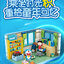 Keeppley K 20402 Doraemon Nobita’s Room