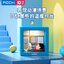 Rock x Doraemon Nobita Lamp