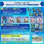 PRE-ORDER : D-3 DIGIMON DETECT & DISCOVER -25th COLOR EVOLUTION- (Daisuke Motomiya color/Ken Ichijoji color)