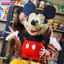 Balody 16004 Disney Mickey Mouse 2500pcs