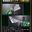 PRE-ORDER : SO-DO CHRONICLE So-Do Kamen Rider W Limited Color Ver.