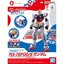 PRE-ORDER : EXPO2025 ENTRY GRADE 1/144 RX-78F00/E Gundam