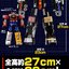 PRE-ORDER : Super Mini Pla Kyukyu Sentai GoGoFive - Renketsu Gattai Grand Liner