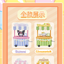 กล่องดนตรีมือหมุน Sanrio ลิขสิทธิ์แท้ - Sanrio Family Market Food Stall Hand Crank Music Box by Holly Box