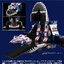 Super Mini Pla Big Scale Jaguar Vulcan by Premium Bandai (Limited มีกล่องน้ำตาล)