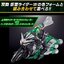 PRE-ORDER : SO-DO CHRONICLE So-Do Kamen Rider W Hard Boilder Set