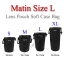 Size L Matin Lens Pouch Soft Case กระเป๋าใส่เลนส์แบบซอฟ์ทเคส กว้าง9*สูง17cm