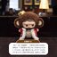 ตุ๊กตาพวงกุญแจ Monboo Forest Town Plush Toy Series by Toycity