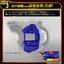 Masked Rider Geats - PREMIUM DX Memorial Monster Raise Buckle by Premium Bandai (Limited)