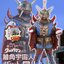 PRE-ORDER : Ultra Large Monster Series 5000 EX Alien Bat