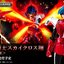 Saint Seiya - Saint Cloth Myth - Steel Saint Sky Cloth Sho -Revival Ver.- by Bandai