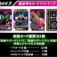 PRE-ORDER : Kamen Rider Decade Rider Card Archives Neo