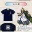PRE-ORDER : ONE PIECE T-shirt (Wano Kuni)