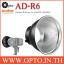 AD-R6 Standard Reflector Dish Bowens Mount Umbrella Hole for Godox AD600B AD600BM โคม รูร่มตรง