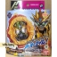 Masked Rider Zi-O - DX Ex-Aid Muteki Gamer Ridewatch by Bandai