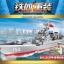 Sembo block 105711 war ship 633pcs
