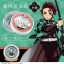 PRE-ORDER : Demon Slayer: Kimetsu no Yaiba Multi Cream Set
